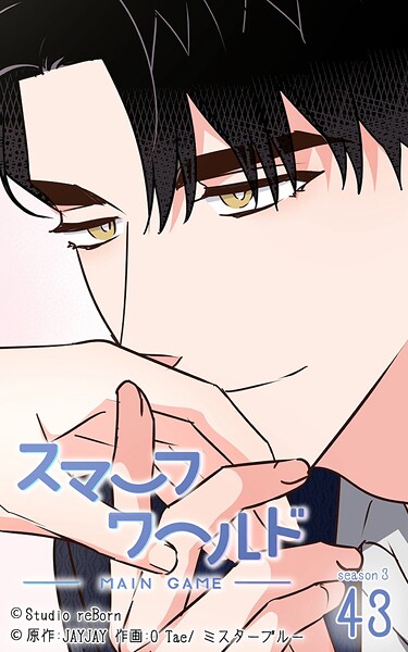 メイン画像