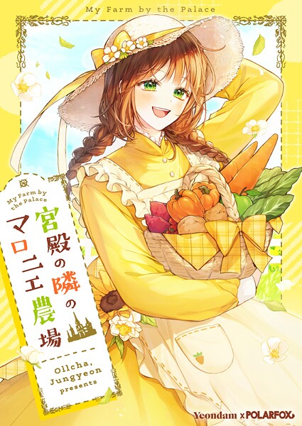 メイン画像