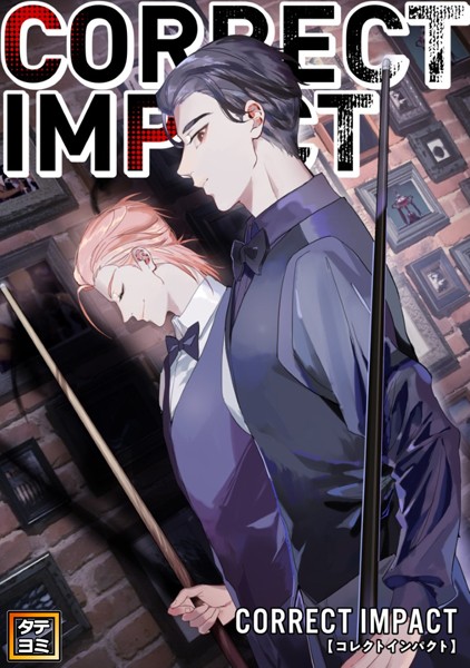 CORRECT IMPACT【タテヨミ】（90）