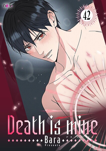 Death is mine【タテヨミ】 42