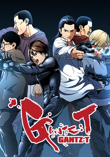 GANTZ:T【タテヨミ】 0083 無力